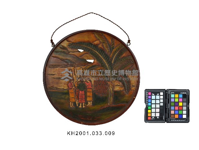 登錄號:KH2001.033.0009藏品圖，第1張