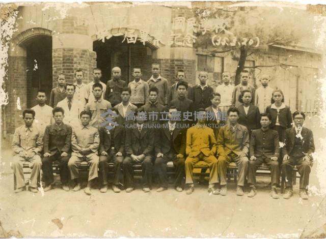 高雄市立第四國民學校第一屆畢業紀念照藏品圖，第1張