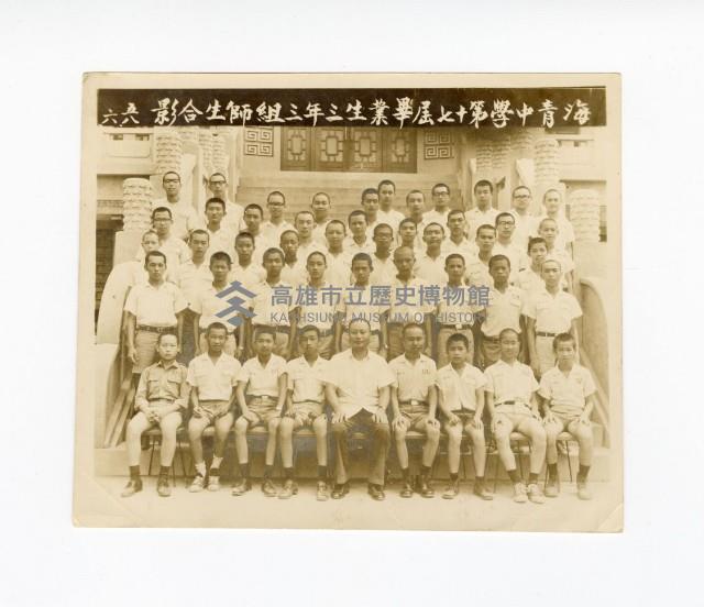 登錄號:KH2017.018.0059藏品圖，第1張