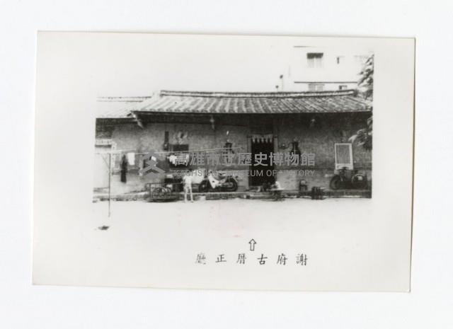 登錄號:KH2017.018.0249藏品圖，第1張