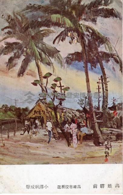 登錄號:KH2003.008.0149藏品圖，第1張