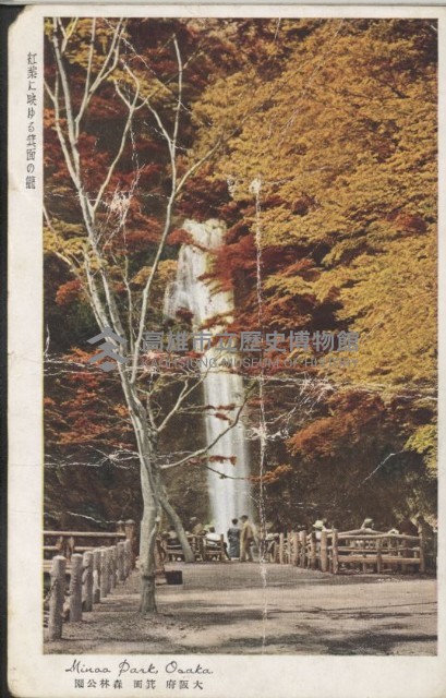 登錄號:KH2003.003.0239藏品圖，第1張