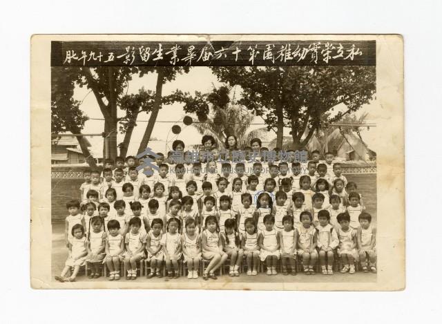 登錄號:KH2017.018.0063藏品圖，第1張