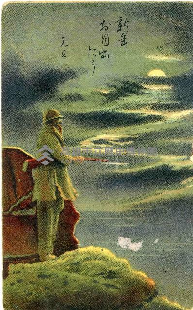 登錄號:KH2003.003.0223藏品圖，第1張