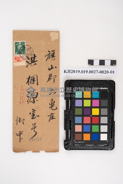 送附書、仕切書複寫簿藏品圖，第61張
