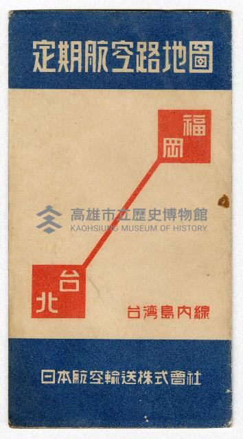 登錄號:KH2003.008.0203藏品圖，第2張