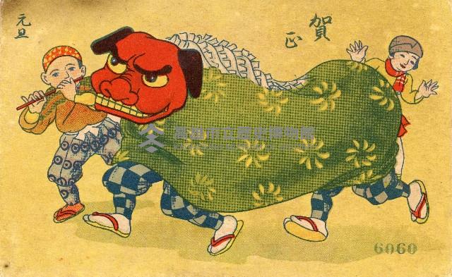 登錄號:KH2003.003.0213藏品圖，第1張