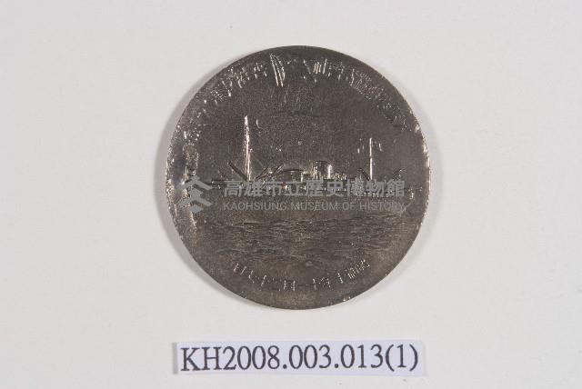 香港丸進水紀念章藏品圖，第1張