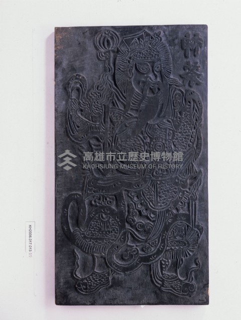 登錄號:KH2006.017.0013藏品圖，第1張