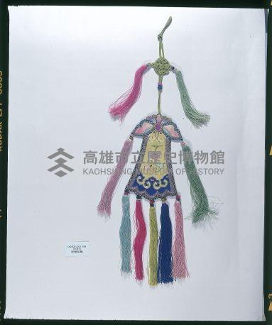 彩綴掛飾藏品圖，第1張