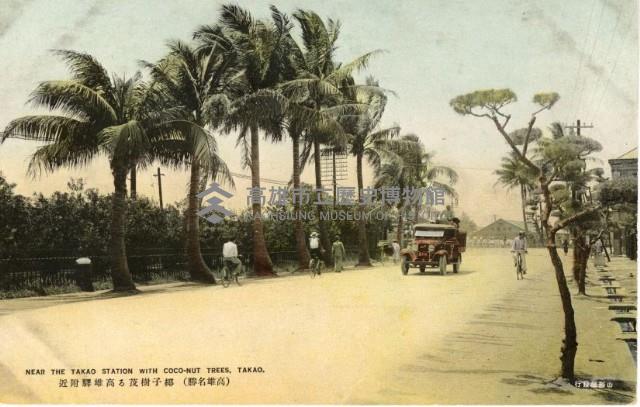 登錄號:KH2003.008.0133藏品圖，第1張