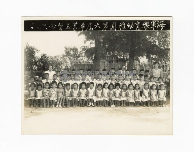 登錄號:KH2017.018.0033藏品圖，第1張