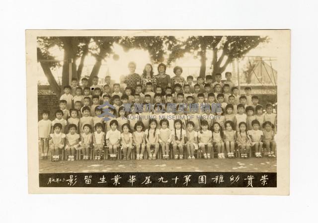 登錄號:KH2017.018.0073藏品圖，第1張