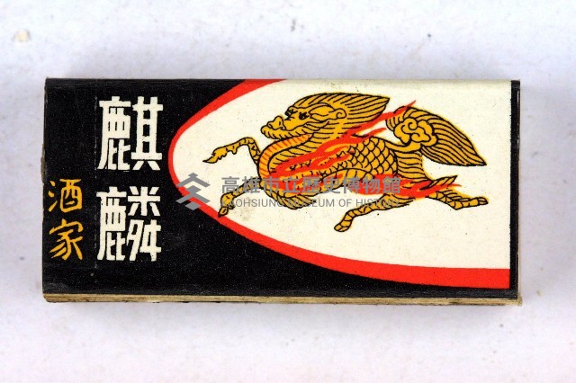 火柴盒一批-3藏品圖，第90張