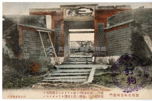 登錄號:KH2003.008.0155藏品圖，第29張