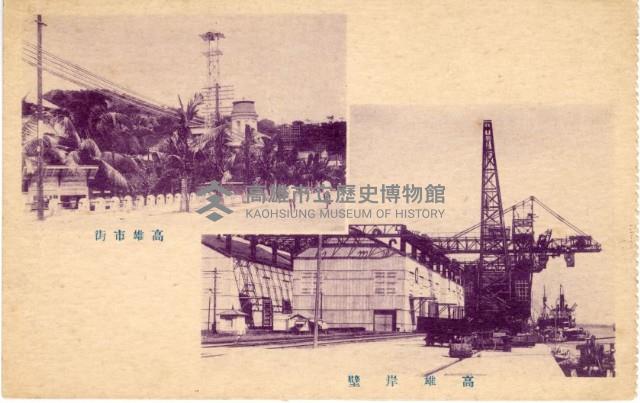 登錄號:KH2003.008.0150藏品圖，第9張