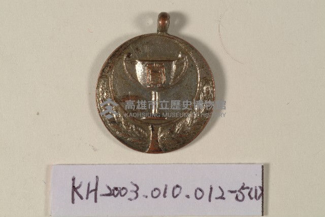 登錄號:KH2003.010.0012藏品圖，第5張