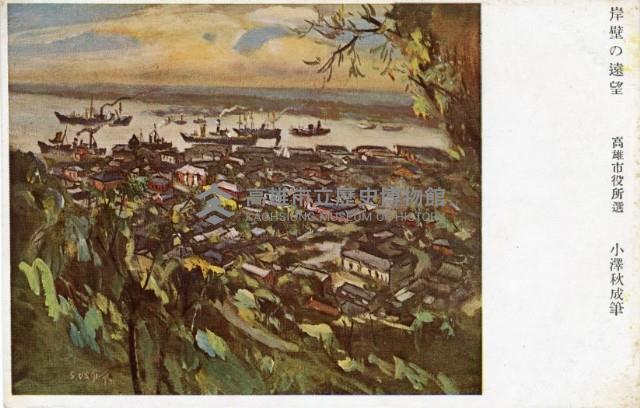 登錄號:KH2003.008.0149藏品圖，第9張