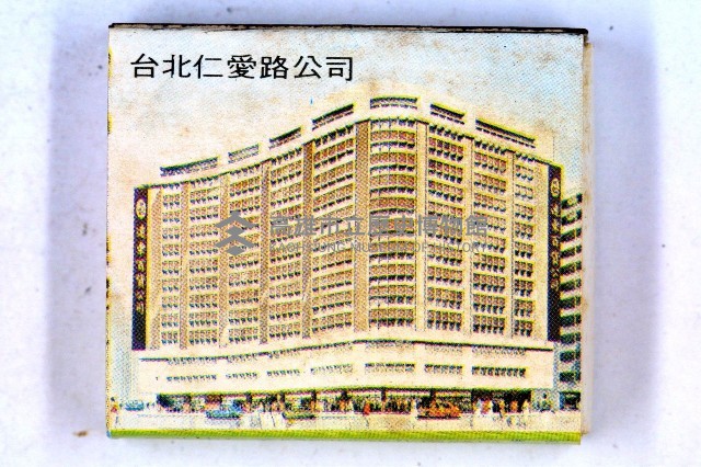 火柴盒一批-2藏品圖，第140張