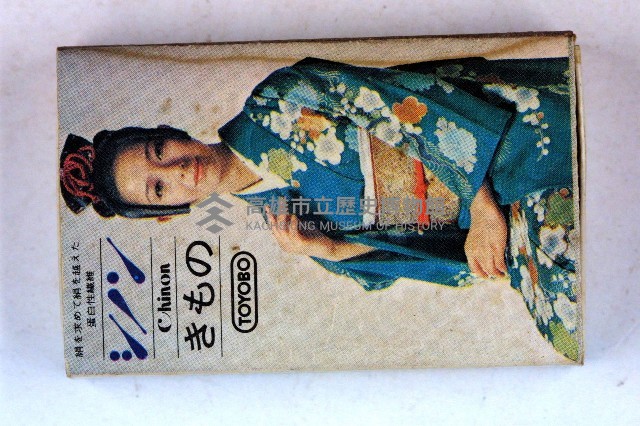 火柴盒一批-2藏品圖，第98張