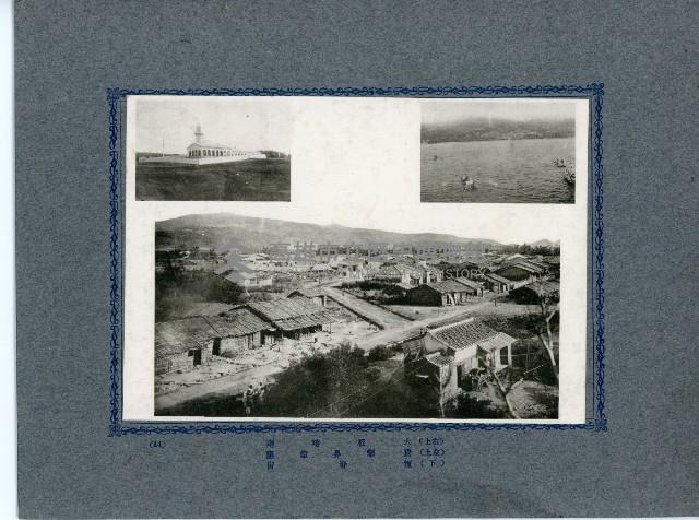 臺灣寫真卡片藏品圖，第83張