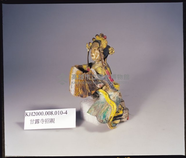 「甘露寺招親」交趾陶人物像（-1：吳國太、-2：喬國老、-3：劉備、-4：孫尚香）藏品圖，第9張