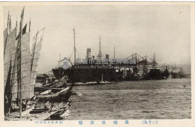 登錄號:KH2003.008.0150藏品圖，第7張