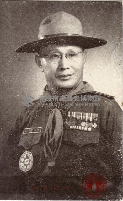 登錄號:KH2003.008.0136藏品圖，第7張