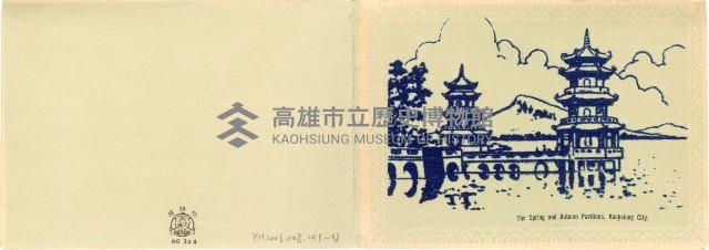 登錄號:KH2003.008.0141藏品圖，第4張