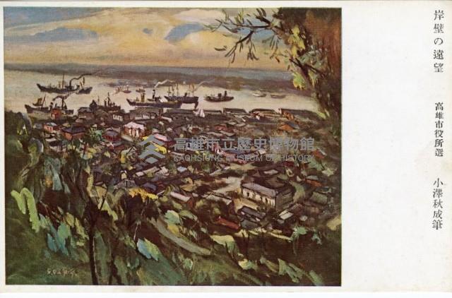 登錄號:KH2003.008.0149藏品圖，第7張