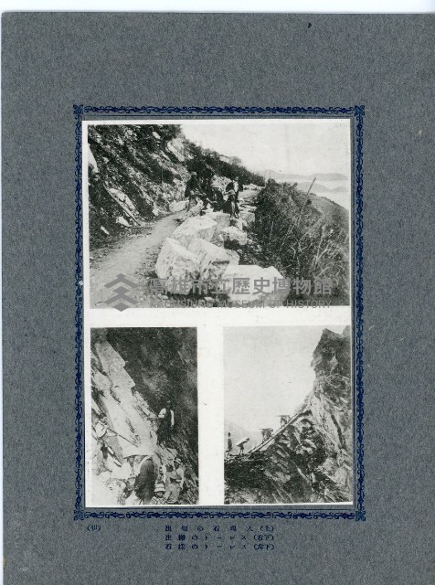 臺灣寫真卡片藏品圖，第93張