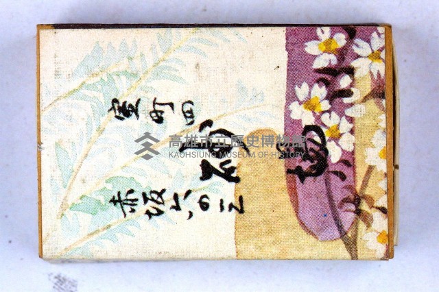 火柴盒一批-2藏品圖，第88張