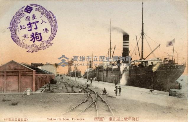 登錄號:KH2003.008.0150藏品圖，第37張