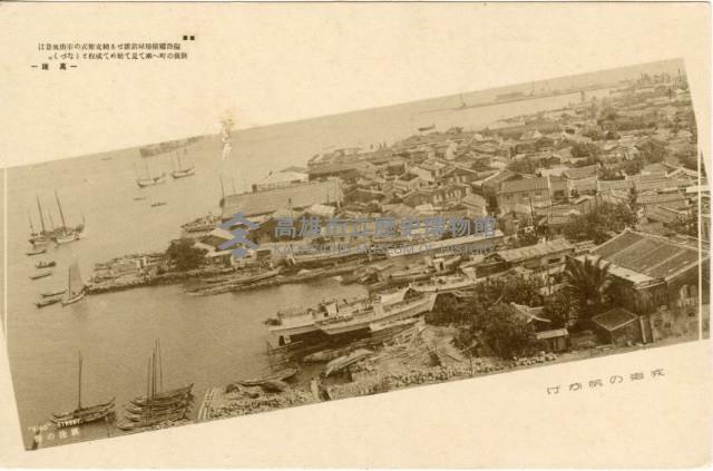 登錄號:KH2003.008.0150藏品圖，第17張