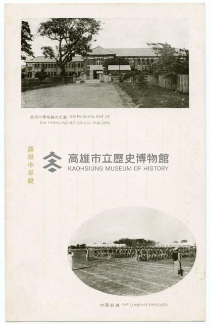 登錄號:KH2003.008.0155藏品圖，第35張