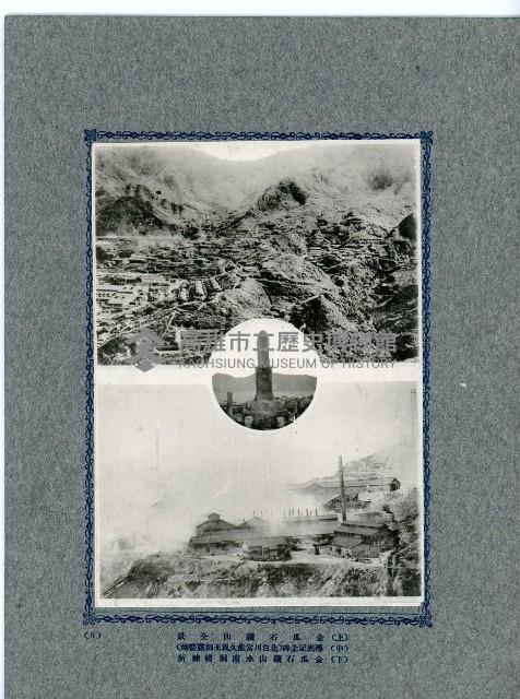 臺灣寫真卡片藏品圖，第16張