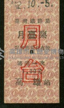 登錄號:KH2006.020.0001藏品圖，第16張