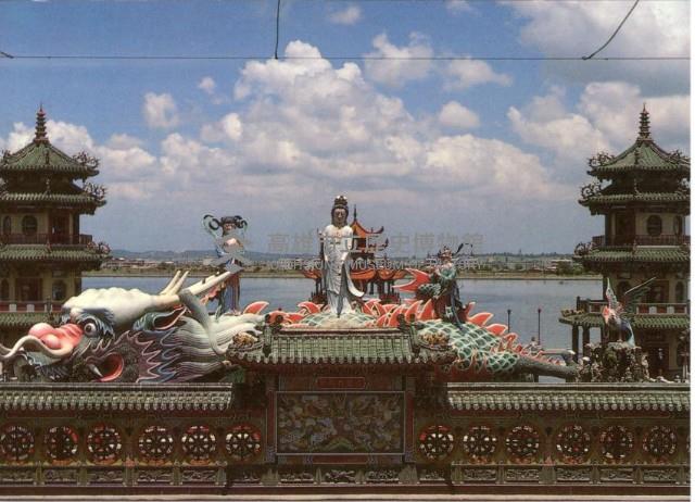 登錄號:KH2003.008.0141藏品圖，第16張