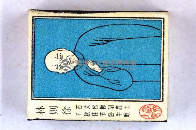 火柴盒一批-4藏品圖，第16張