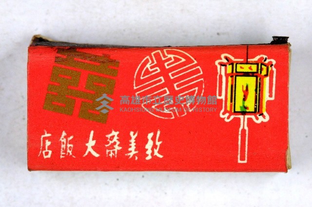 火柴盒一批-3藏品圖，第46張