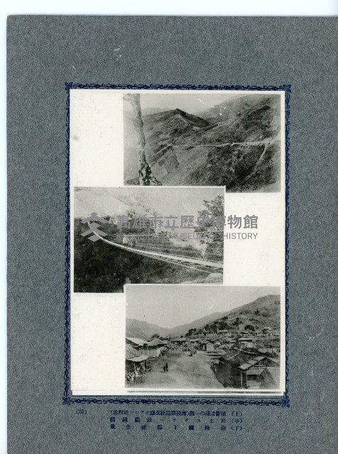 臺灣寫真卡片藏品圖，第45張