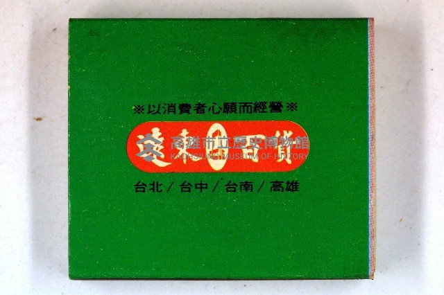 火柴盒一批-2藏品圖，第158張