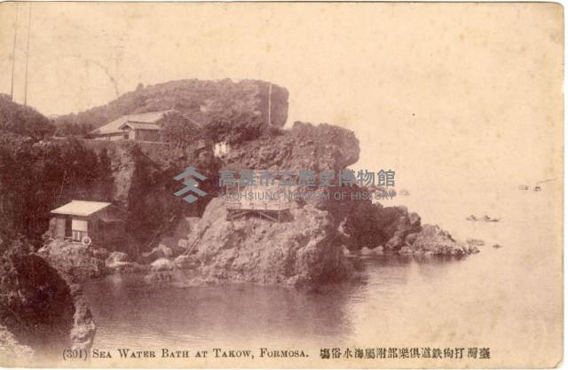 登錄號:KH2003.008.0150藏品圖，第25張