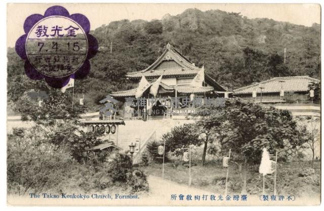 登錄號:KH2003.008.0155藏品圖，第25張