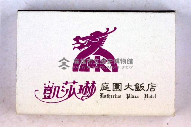火柴盒一批-2藏品圖，第178張