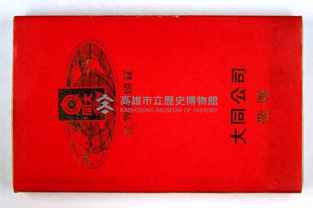 火柴盒一批-3藏品圖，第6張