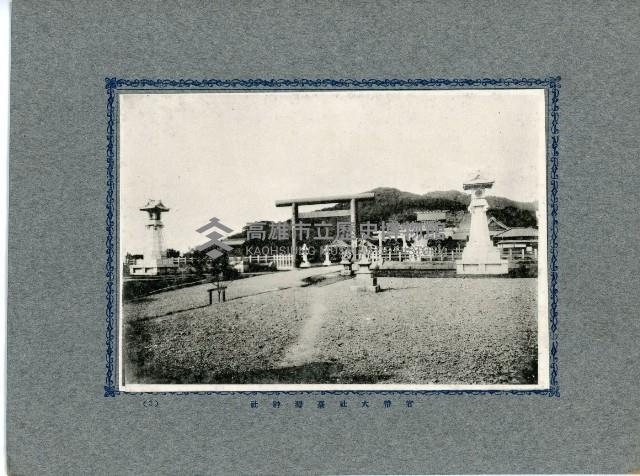 臺灣寫真卡片藏品圖，第6張