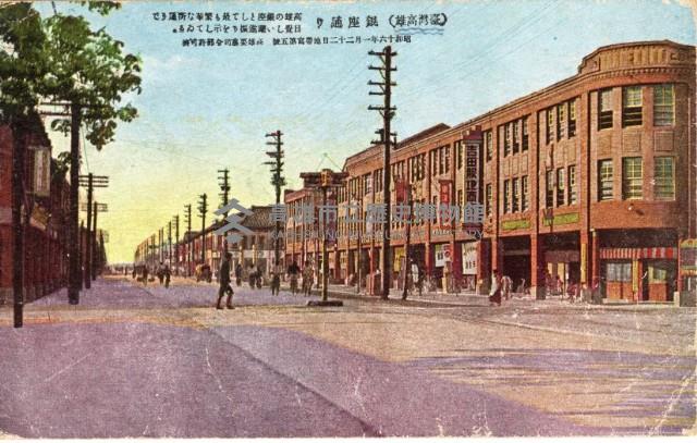 登錄號:KH2003.008.0151藏品圖，第5張