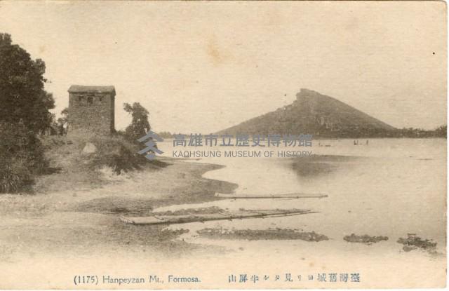 登錄號:KH2003.008.0152藏品圖，第5張