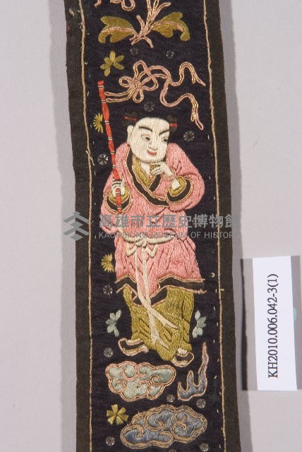 黑緞地彩繡八仙吉祥圖紋劍帶藏品圖，第6張